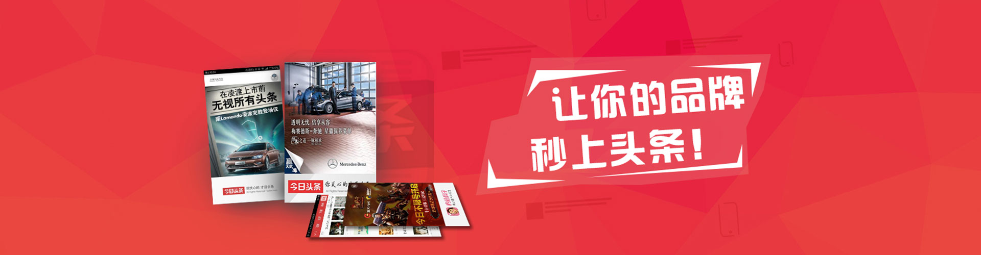 托克逊百度代理开户