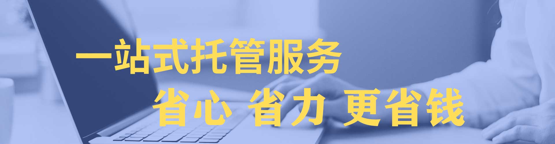 托克逊百度广告推广