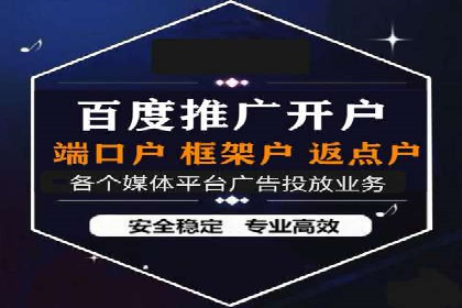 初探sem竞价推广托管的最佳实践