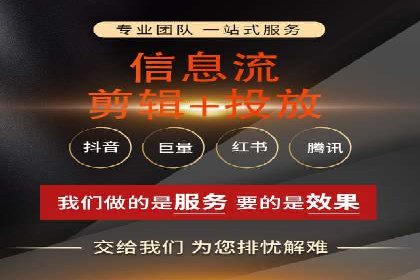 电商行业中的信息流代理策略与效果评估