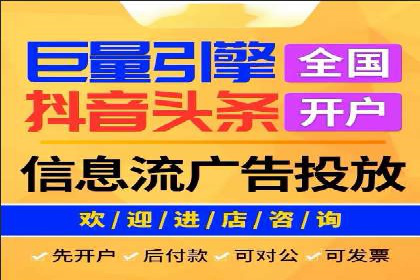 推广信息流广告的创意设计及执行案例